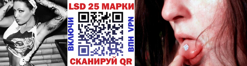 где продают наркотики  Белово  Марки 25I-NBOMe 1500мкг 
