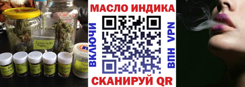 наркотики  Белово  Дистиллят ТГК вейп 