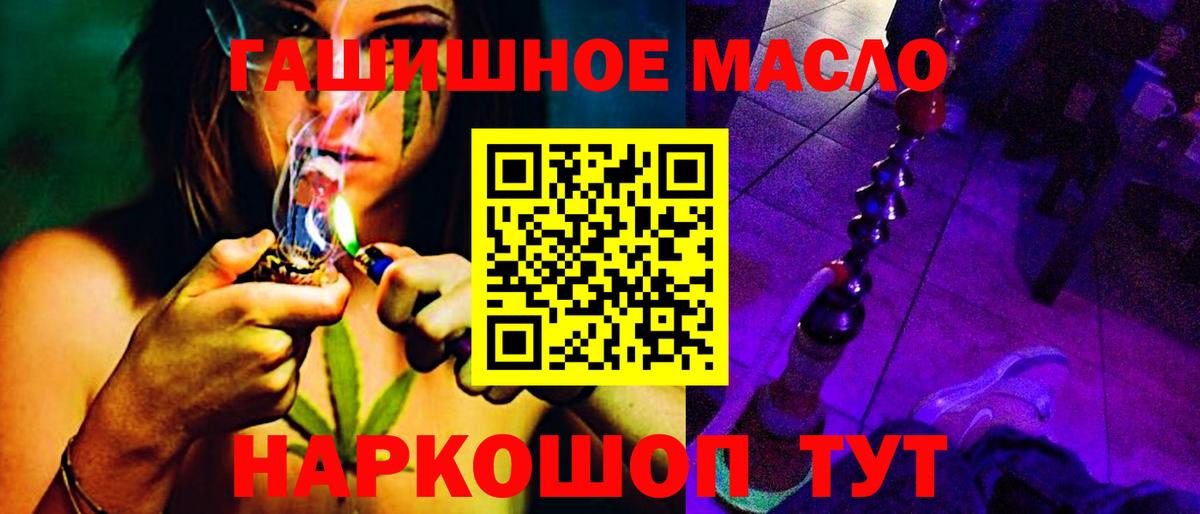 ТГК концентрат Белово