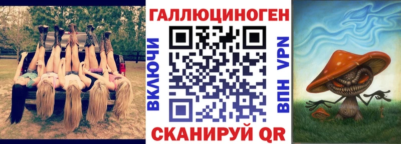 Псилоцибиновые грибы ЛСД Белово