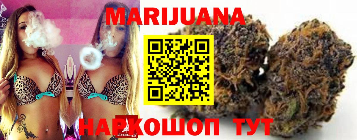 Альфа ПВП СК кристаллы  Белово  Бошки Шишки  Меф МЯУ МЯУ кристаллы  Вход с VPN  Гашиш  Каннабис 