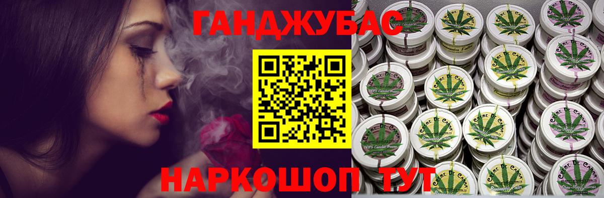 Бошки Шишки план Белово